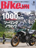 BikeJIN／培倶人　バイクジン